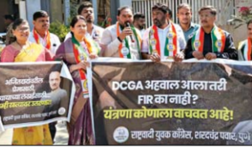 अजितदादा पवार के विमान दुर्घटना की पारदर्शी जांच हाे